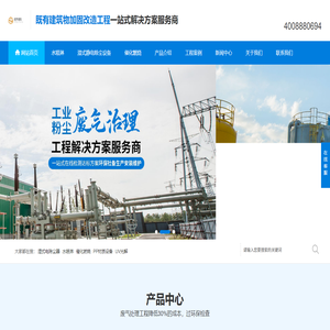 既有建筑物加固,既有建筑物改造,既有建筑物工程,郑州旭梦建筑工程有限公司
