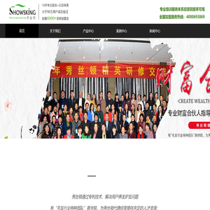 郑州润奇科技有限公司
