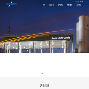 杭州布朗低温设备有限公司