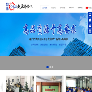 工业自动化设备,非标自动化设备,自动化流水线
