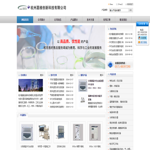 平行合成仪,平行蒸发仪,超临界萃取仪,快速纯化系统,浙江真空手套箱