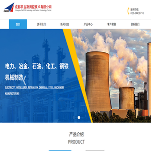 成都凯吉斯测控技术有限公司