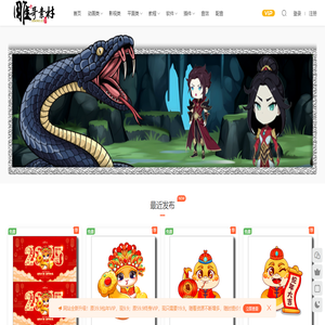 雕哥素材网