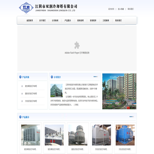 杭州国光药业股份有限公司