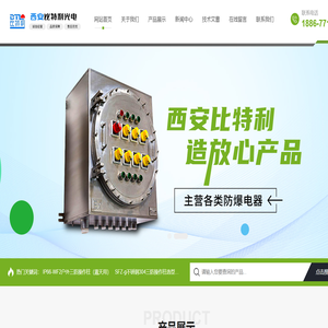 BXK不锈钢防爆箱