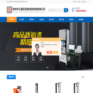 橡胶试样裁刀