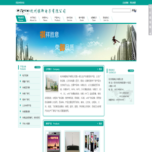 网站首页