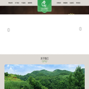 本溪榛子批发,本溪大果榛子,本溪榛子价格,本溪大果榛子苗,清原久合大果榛子专业合作社,清原久合大果榛子专业合作社,辽宁大果榛子批发,东北大果榛子批发,东北榛子苗批发,东北大果榛子苗培育基地,东北大果榛子价格,辽宁大果榛子苗培育基地清原久合大果榛子专业合作社