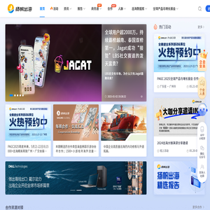 扬帆出海