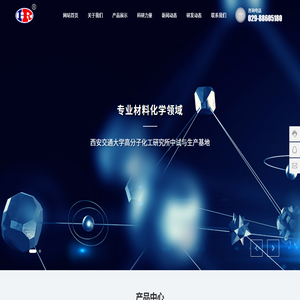 西安昊锐电子科技有限公司