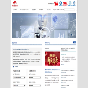 烟台德邦科技股份有限公司