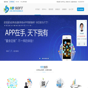 软件开发