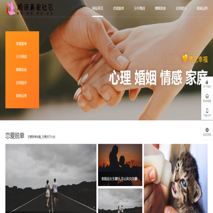 爱情