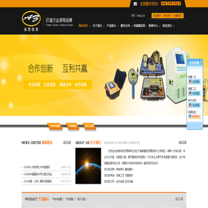气体传感器选型,模块定制,气体检测仪