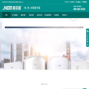 基诺德电器丨电