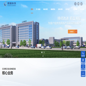 衡阳凯新特种材料科技有限公司