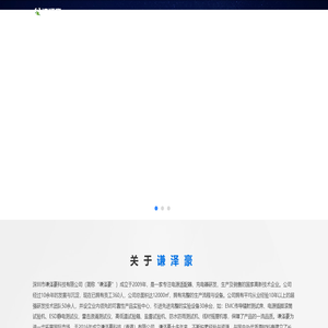 开关电源厂家