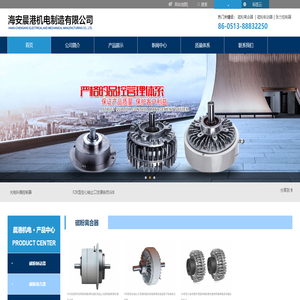 磁粉制动器,磁粉离合器,张力控制器