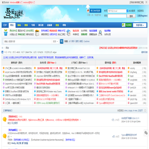 吾爱破解