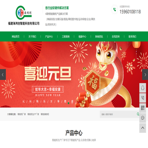 智能柜厂家