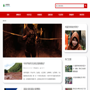 上海宏赴