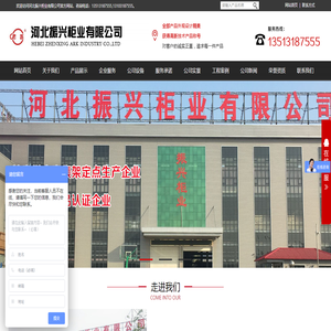 档案密集架