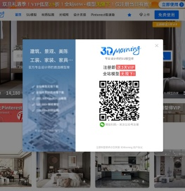 SU模型下载