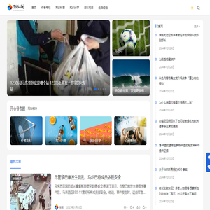 开心号