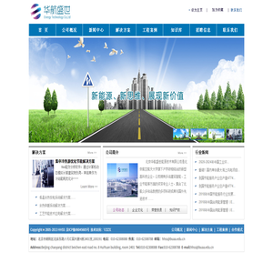 江西艾叶草药业有限责任公司