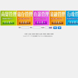 行行行仓库网