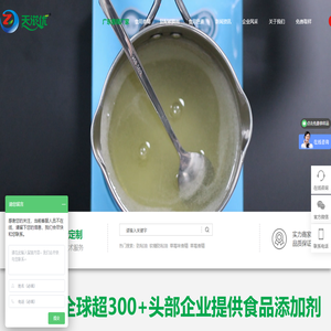 可食用香精