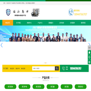 不锈钢腔体