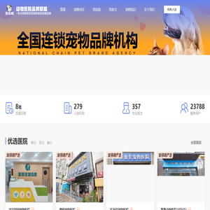 宠蓓萌
