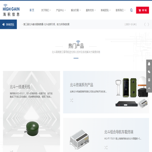 上海海积信息科技股份有限公司