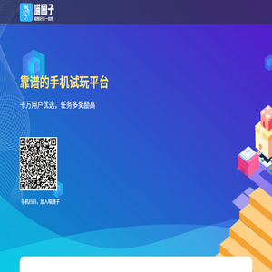 喵圈子
