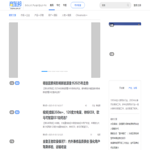 商车邦