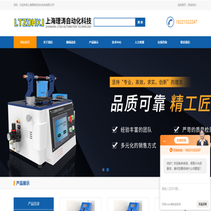 导管流量测试仪