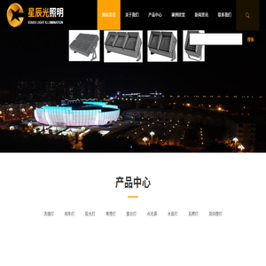 洗墙灯厂家