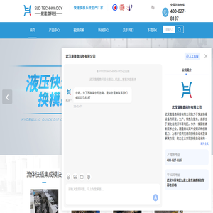 武汉液压夹具厂家
