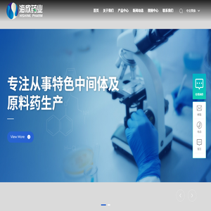 潍坊市海欣药业有限公司