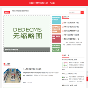 获嘉县河多网络传媒有限责任公司