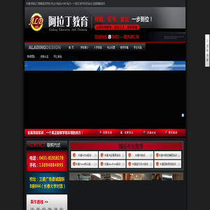 长春CATIA培训