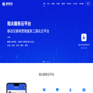 山西智网科技有限公司官网