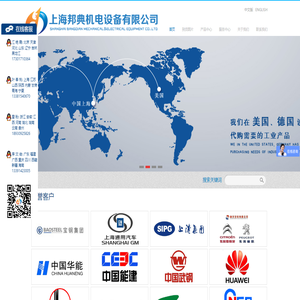 进口机电产品专家
