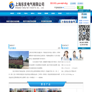 SMN抽屉开关柜触头夹紧力测试仪