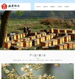 南京蜂蜜厂家