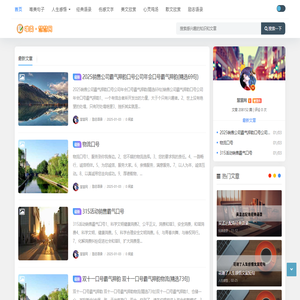 唯美慧慧网