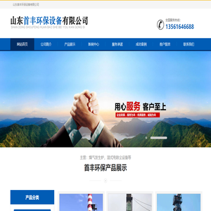 单段式