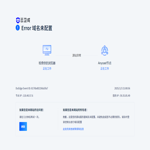 惠拖车,轿车托运,汽车托运,专业拖车公司
