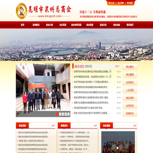 昆明市泉州